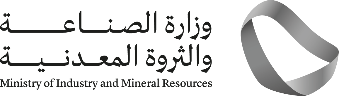 Ministry of Industry and Mineral Resources